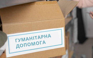Операции с гуманитарной помощью — налоговые аспекты для неприбыльных организаций