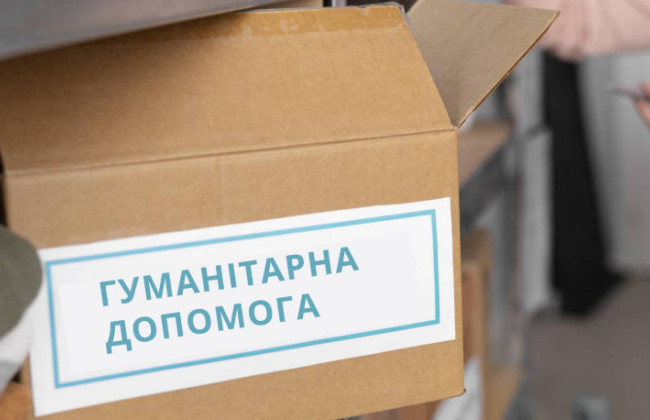 Операции с гуманитарной помощью — налоговые аспекты для неприбыльных организаций