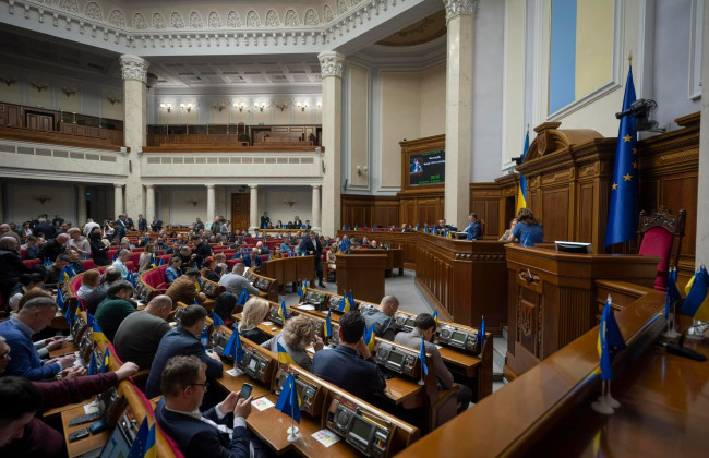 Верховна Рада ухвалила зміни до Цивільного кодексу щодо посилення захисту прав добросовісного набувача