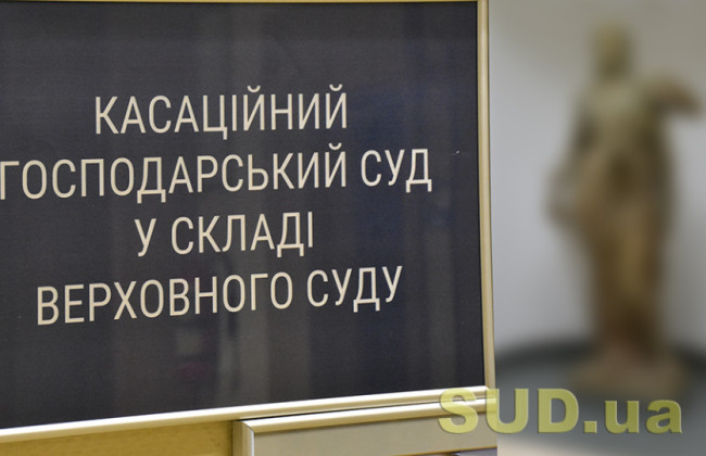 Верховный Суд обнародовал анализ состояния осуществления правосудия при рассмотрении хозяйственных дел за 2024 год