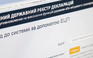 В НАПК объяснили, как исправить ошибку в декларации
