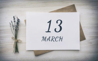 13 марта – какой сегодня праздник и главные события