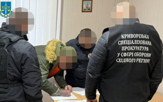 В Кривом Роге будут судить чиновника ТЦК, который вносил ложные сведения в реестр военнообязанных
