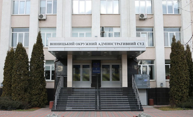 Избрано руководство Винницкого окружного административного суда