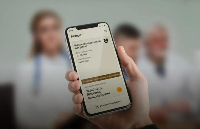 Как работает электронное направление на ВЛК и где его получить — Минобороны разъяснило важные моменты