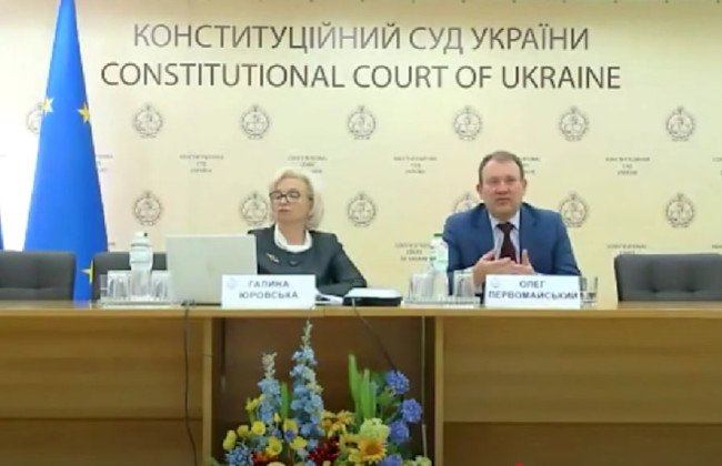 Судьи КСУ Олег Первомайский и Галина Юровская рассказали о доступе в суд кассационной инстанции в гражданском судопроизводстве – видео