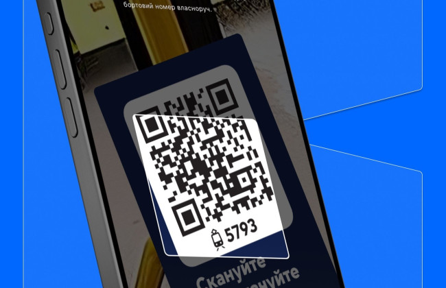 В Киеве в кольцевой электричке появилась опция оплаты проезда через QR-коды прямо в вагоне