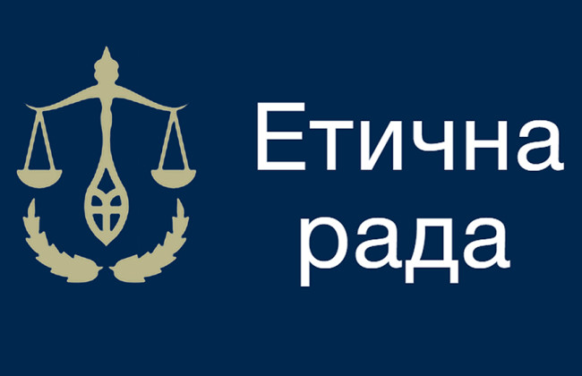 На должность члена Высшего совета правосудия по квоте Съезда судей будет объявлен новый конкурс