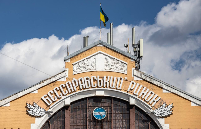 Бессарабский рынок в Киеве закроют на две недели — в КГГА назвали причину