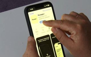 Как часто можно обновлять данные через Резерв+, – объяснили в Минобороны