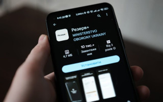 В Минобороны объяснили причины разлогинивания в приложении Резерв+