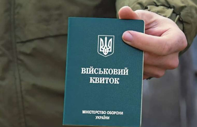 Адвокати озвучили проблеми, що виникають при постановці на військовий облік за новим місцем проживання
