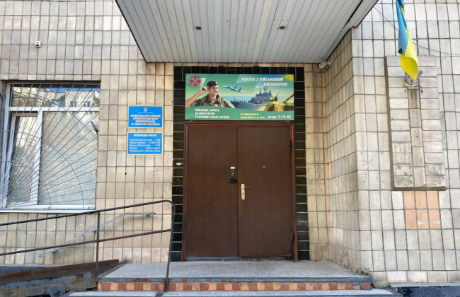 25-річний мобілізований різав собі вени ключем в Кременчуцькому ТЦК