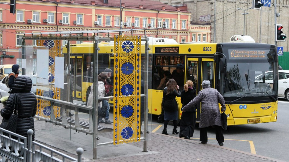 Метро між станціями Лісова і Дніпро у Києві не працює – як їдуть автобуси