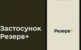 Будут ли внедрены в Резерв+ и Армия+ ИИ-помощники, – пояснили в Минобороны
