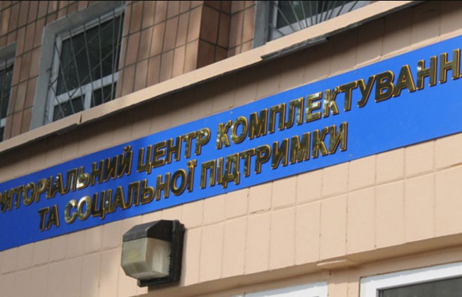 Во Львове мужчина напал с кулаками на военнослужащего ТЦК и пытался сбежать