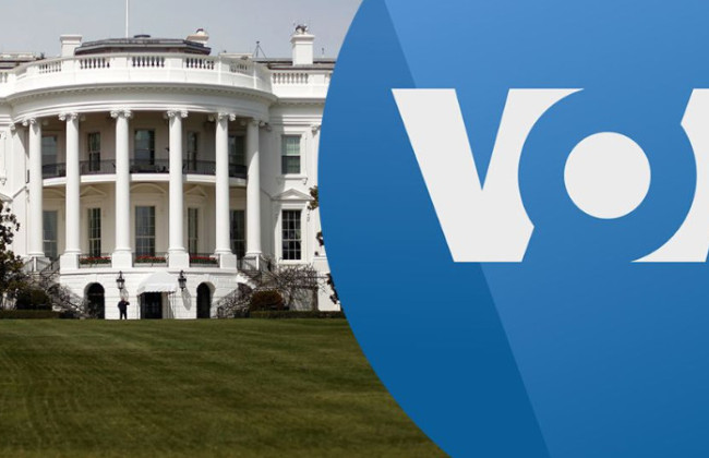 Белый дом объяснил необходимость закрытия Голоса Америки тем, что он превратился в леворадикальное партийное медиа