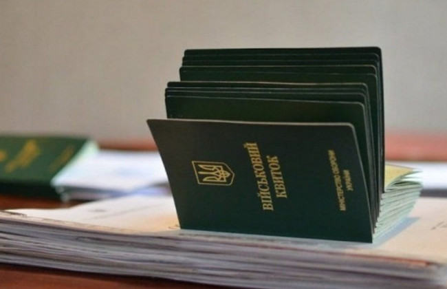 ТЦК проверит списки работников на предприятиях — стал известен график проверок