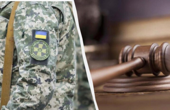 Чернівецький суд скасував штраф за неявку до ТЦК – що стало підставою для рішення