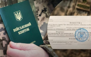 На Львівщині чоловік відмовився від «бойової» повістки та отримав 3 роки за ґратами