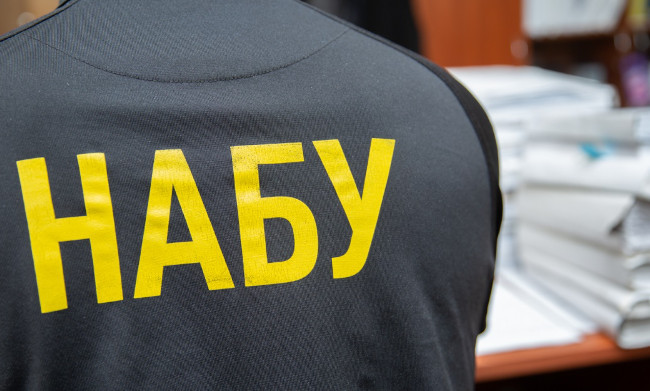 Списание налогов более чем на 641 млн грн — завершили следствие по делу экс-замглавы ГФС Билана