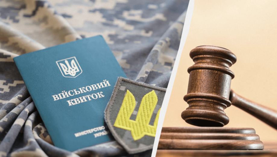 На Одещині військовозобов’язаний поставив ТЦК умови для своєї мобілізації — справу розглядав суд