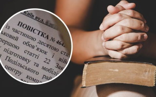 На Львовщине «свидетель Иеговы» отказался от повестки по религиозным убеждениям — что решил суд