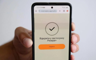 Майбутні контрактники зможуть обирати локацію для проходження ВЛК через Резерв+