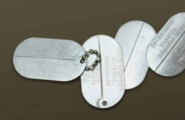 В Минобороны объяснили, что такое идентификационный жетон военного и какова процедура его закупки