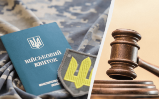 На Одещині військовозобов’язаний поставив ТЦК умови для своєї мобілізації — справу розглядав суд