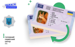 Сервисный центр МВД объяснил, кому будут отказывать в обмене 2-летнего водительского удостоверения