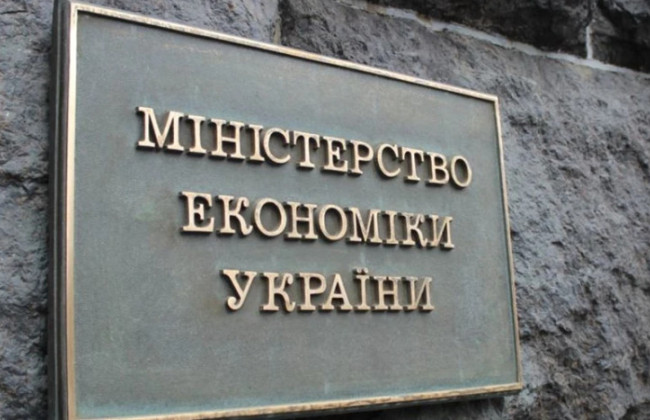 В Минэкономики сообщили о росте экономики Украины и раскрыли показатель