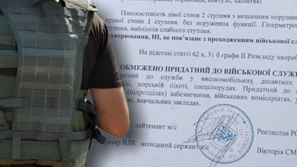 Оновлення даних за 1500 доларів — на Хмельниччині суд оштрафував секретарку ВЛК за хабарництво