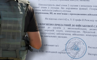 Обновление данных за 1500 долларов — в Хмельницкой области суд оштрафовал секретаря ВЛК за взяточничество