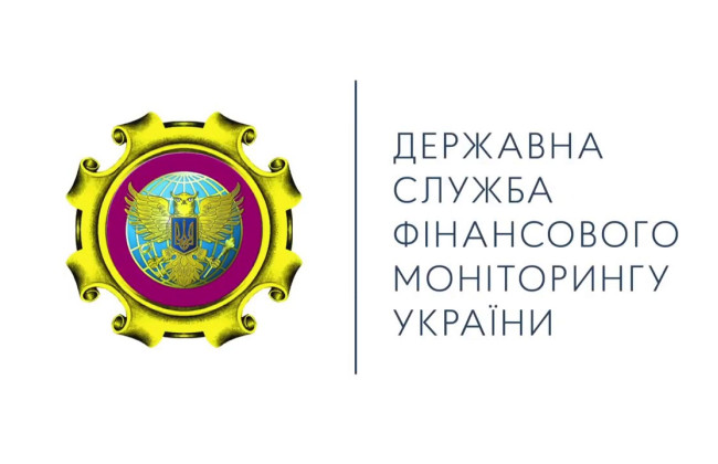 Державна служба фінансового моніторингу отримала повний доступ до Реєстру судових рішень