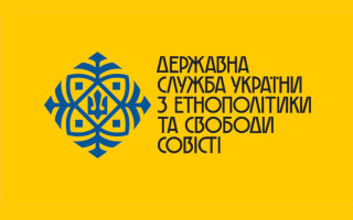 В Украине утвердили критерии для бронирования священнослужителей