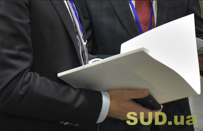 В Украине утвердили изменения в Перечень типовых документов