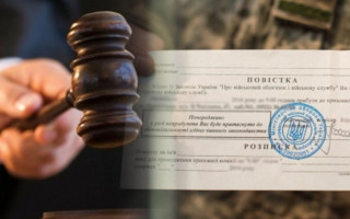 В Запорожье мужчина, будучи ограниченно годным, получил повестку и написал заявление об отказе от мобилизации — дело рассматривал суд