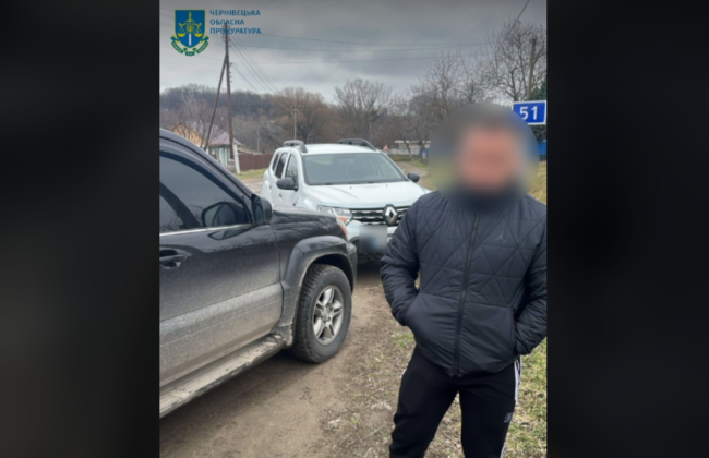 Схема за $10 тысяч — на Буковине правоохранитель способствовал бегству военнообязанных в Молдову