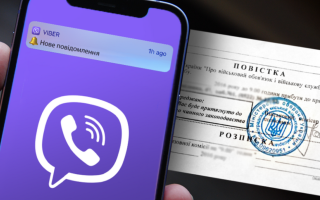 Суд в Черкассах наказал женщину, которая через Viber-группу сообщала о местах выдачи повесток