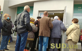 Социальная пенсия в 2025 году — какую выплату получают украинцы в возрасте 65 лет