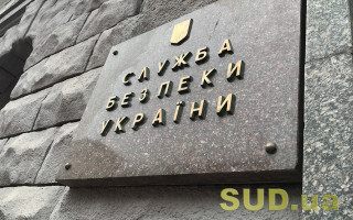 СБУ квалифицирует взрыв в здании полиции в Одесской области как попытку теракта