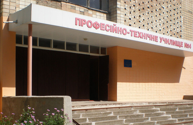 Вместо ПТУ — профессиональные колледжи: Кабмин зарегистрировал в Раде законопроект о реформе профобразования