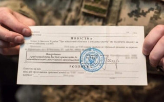 В Украине повестки могут вручать не только ТЦК – кто еще имеет такое право