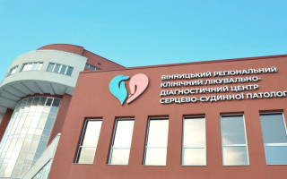 Пациентов заставляли платить за лечение — в Винницком кардиоцентре выявили нарушения
