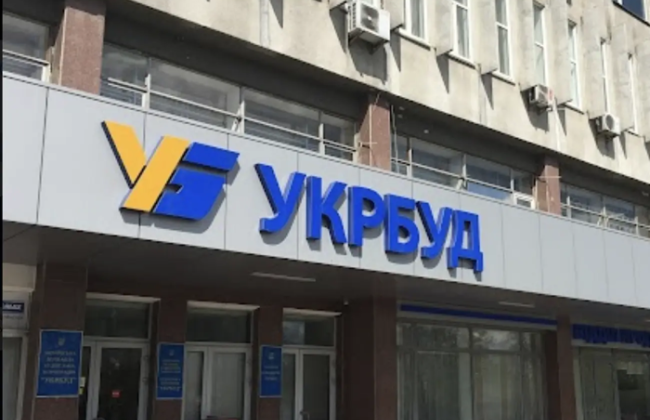 Кабмин выставляет на аукцион «Укрбуд» — какие условия и цена