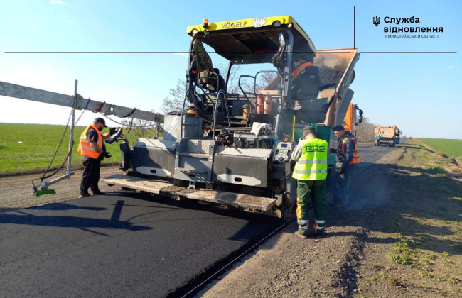 На Николаевщине начали ремонт прифронтовой дороги