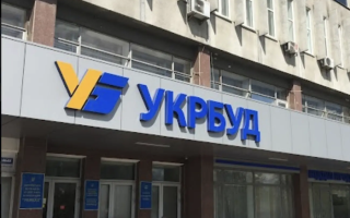 Кабмін виставляє на аукціон «Укрбуд» — які умови та ціна