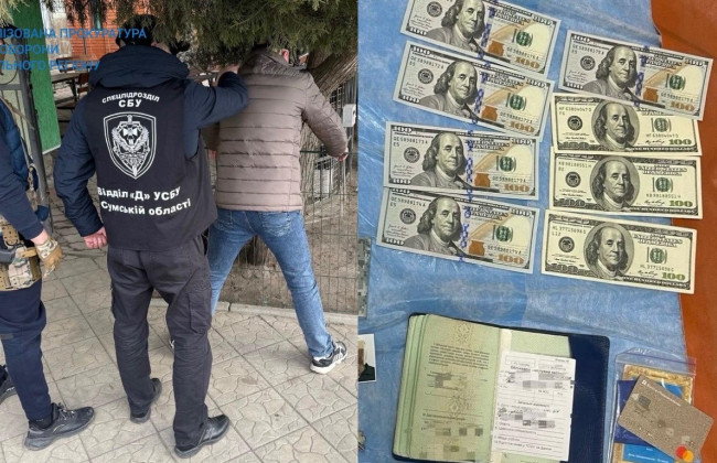 В Сумской области военнослужащий ТЦК за взятку в 1400 долларов помогал в уклонении от мобилизации