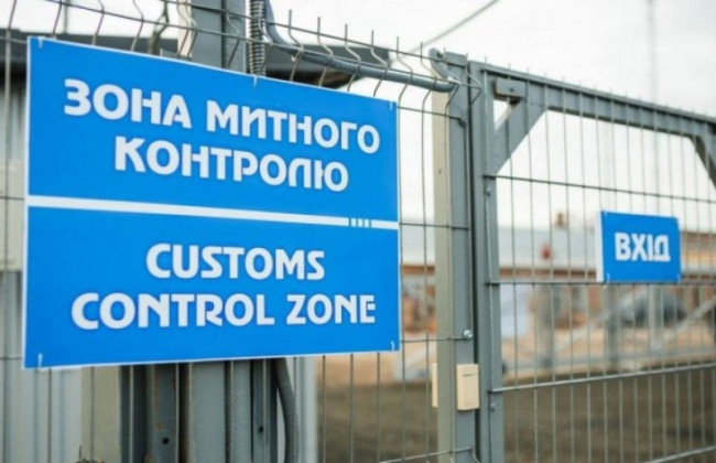 Парламент внес изменения в Таможенный кодекс для выполнения решений Конституционного Суда Украины